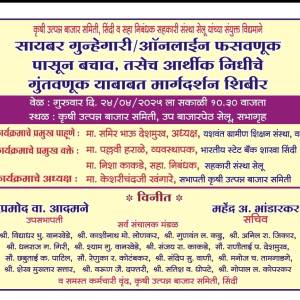 WhatsApp_Image_2026-01-21_at_12.36.04_PM_original