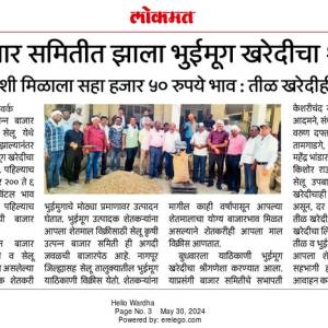 WhatsApp_Image_2026-01-21_at_12.32.30_PM__1__original