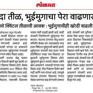 WhatsApp_Image_2026-01-21_at_12.33.07_PM_original