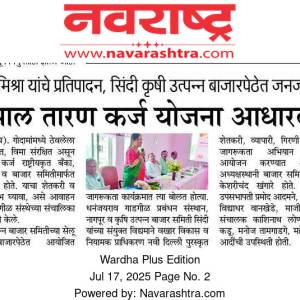 WhatsApp_Image_2026-01-21_at_12.36.21_PM_original