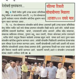 WhatsApp_Image_2026-01-21_at_12.50.58_PM_original