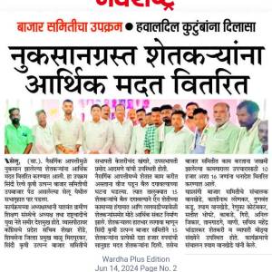 WhatsApp_Image_2026-01-21_at_12.32.33_PM_original